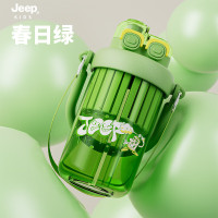 Jeep分仓双饮二合一吸管拎拎杯D350NR2521[双饮双仓]春日绿配背带600ml
