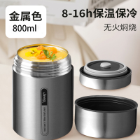 Jeep双层保温焖烧壶D340NR1136金属原色[316不锈钢]800ml