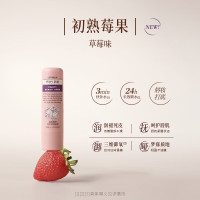 roopy润培 香氛植萃特护倍润唇膏 3.8g 初熟莓果草莓味