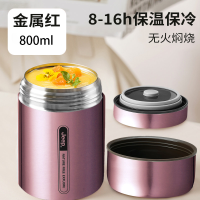 Jeep双层保温焖烧壶D340NR1136金属红[316不锈钢]800ml