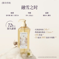 roopy润培 香氛控油净澈蓬松洗发水(融雪之时)300g