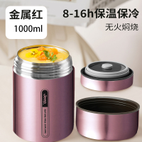 Jeep双层保温焖烧壶D340NR1136金属红[316不锈钢]1000ml