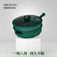帝伯朗格瑞斯 蓝钻钛金多用煎炒锅28cm 常磐绿DBL-GRS01