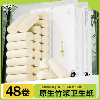 无染(wuro)天然抑菌无芯卷纸竹浆纸4层52.5g*48卷/箱