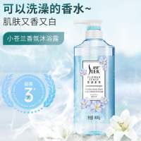舒蕾小苍兰清野香氛沐浴露 900g CP2511030079