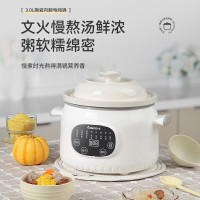 艾贝丽陶瓷电炖盅电炖锅ABL-DG351米白色3L