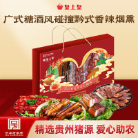 (春节产品)皇上皇黔心有礼腊味礼盒500g