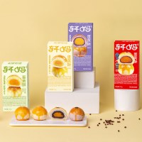 轩妈4口味8枚礼袋装组合440g红豆55g*2+绿豆冰沙55g*2+桂花55g*2+紫薯55g*2