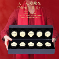 福東海 铁皮石斛200克(20克×10罐)礼盒