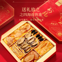福東海 六拼珍礼礼盒-A 鲍鱼参翅-535克/礼盒