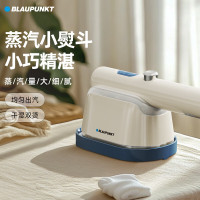 蓝宝 手持便携式蒸汽挂烫电熨斗BP-SR01B