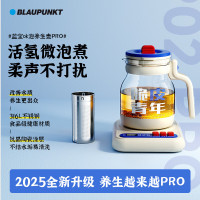 蓝宝(BLAUPUNKT)养生壶(小气泡)BP-HP02PRO 冒险蓝