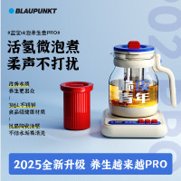 蓝宝(BLAUPUNKT)养生壶 (小气泡+带炖盅)BP-HP02PRO 冒险蓝