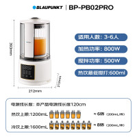 蓝宝(BLAUPUNKT)破壁营养调理机BP-PB02PRO
