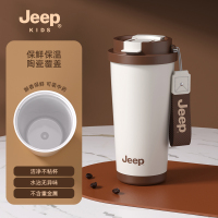 Jeep随行咖啡杯D340NR1131咖啡-陶瓷款500ml
