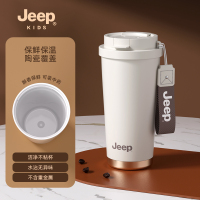 Jeep随行咖啡杯D340NR1131米-陶瓷款500ml