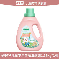 好爸爸 儿童专用亲肤洗衣露1.38kg