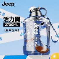 Jeep手提式运动壶(B款)P950NAV542活力黑2700ml
