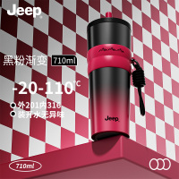 Jeep 710ml吸管咖啡杯(B款)P950NAV528黑粉渐变