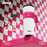 Jeep 710ml吸管咖啡杯(B款)P950NAV528樱桃粉