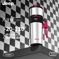 Jeep 710ml吸管咖啡杯(B款)P950NAV528镜面钢(月牙银)