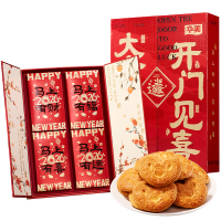 (春节产品)华美大吉大利开门见喜680g