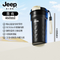 Jeep温显晶菱咖啡杯D350NR1524黑色460ml