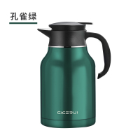 斯阁睿304不锈钢卡士壶SGR-161孔雀绿