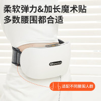 WayourCare双头砭石揉腹仪RF8 腰腹部按摩器按摩仪暖宫腰带