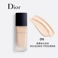 迪奥(DIOR)锁妆粉底液(柔雾哑光)30ml 0N