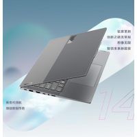 联想21TK0000CD ThinkBook-14+ Ultra5-225H 32G 1T (裸机,无双肩包鼠标鼠标垫)
