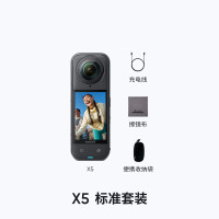 Insta360影石 X5 全景运动相机 8K高清instax360x5防抖防水手持口袋摄像机 标配