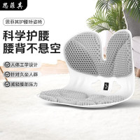 思菲其人体工学坐姿椅 耳朵凝胶款灰色ZDN1302