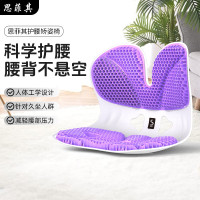 思菲其人体工学坐姿椅 耳朵凝胶款紫色ZDN1301