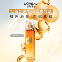 欧莱雅(L'OREAL)花蜜胶原小蜜罐乳液110ml抗皱紧致补水保湿护肤