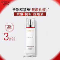 欧莱雅(L'OREAL)复颜抗皱紧致乳液110ml补水保湿护肤
