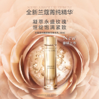 兰蔻(LANCOME)菁纯精华30ml 保湿淡纹紧致修护