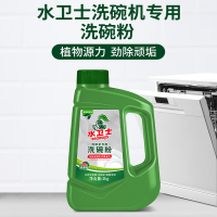 水卫仕(SHUIWEISHI)洗碗机洗涤清洁剂洗碗粉1kg瓶