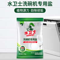 水卫仕(SHUIWEISHI)洗碗机专用洗碗盐500g*4袋
