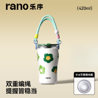 乐序雪菲咖啡杯 双提盖(内316)SR-2554B2新芽绿