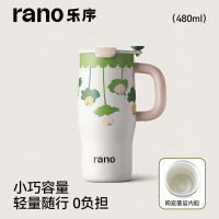 乐序元气随行杯SR-2553B内陶/抹茶太妃