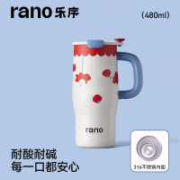 乐序元气随行杯SR-2553B 316不锈钢内胆/浆果酥心