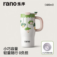 乐序元气随行杯SR-2553B 316不锈钢内胆/抹茶太妃