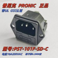 台湾进口插座PRONIC PST-101F-SD-C二合一双保险丝插座10A
