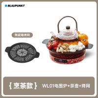 蓝宝(BLAUPUNKT)电陶炉-套装 BP-WL01(圣诞红)BP-WL01