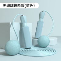 佑美(YOU MEI)泡棉无绳大球 +3米长绳款 浅蓝色 TS14