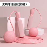 佑美(YOU MEI)泡棉无绳大球 +3米长绳款 粉红色 TS14