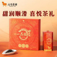 八馬茶業D0350 一品骏眉·武夷红茶·骏眉红茶200克(100克x2罐)