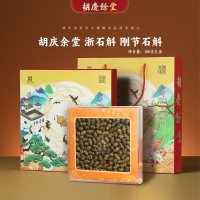 胡慶餘堂胡庆余堂 浙石斛礼盒(福禄寿国风礼盒)100g刚节(杯鞘石斛)