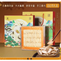 胡慶餘堂胡庆余堂 西洋参片礼盒(福禄寿国风礼盒)100g1#切片100g(吉林)
